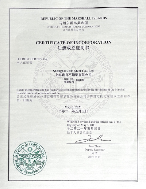 China Shanghai Jans Steel Co., Ltd. Certificações